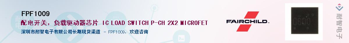 FPF1009������-�������