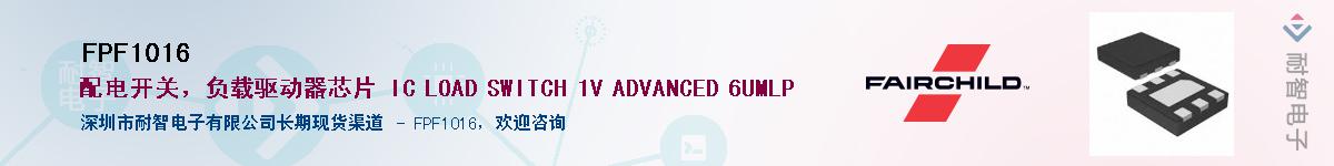 FPF1016������-�������