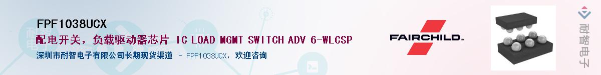 FPF1038UCX������-�������