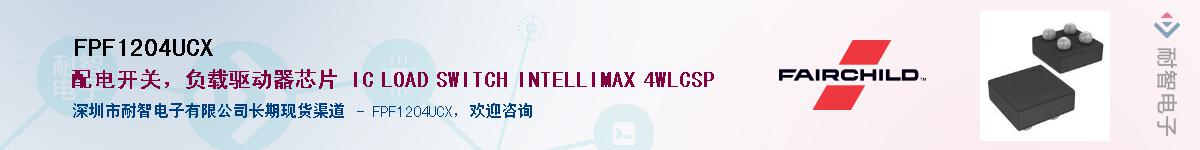 FPF1204UCX������-�������