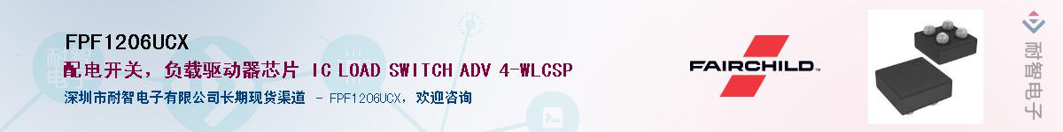 FPF1206UCX����(y��ng)��-�������