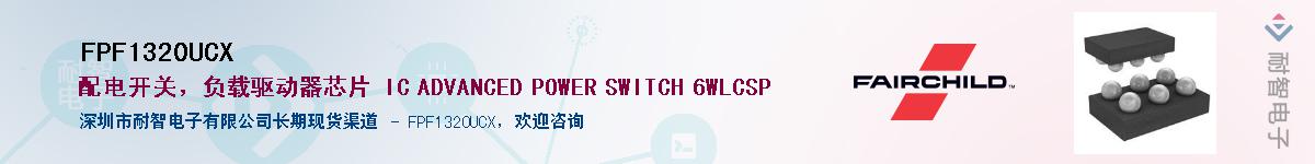 FPF1320UCX������-�������