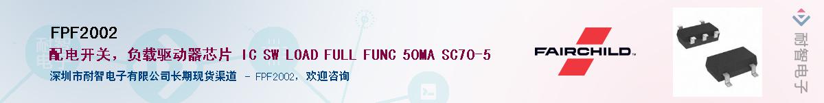 FPF2002������-�������