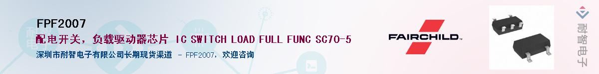 FPF2007����(y��ng)��-�������