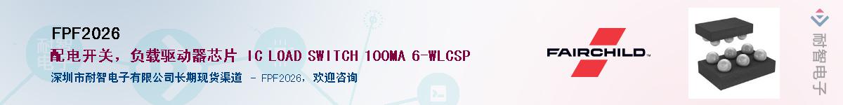 FPF2026������-�������