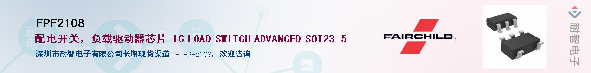 FPF2108������-�������