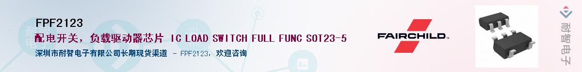 FPF2123������-�������