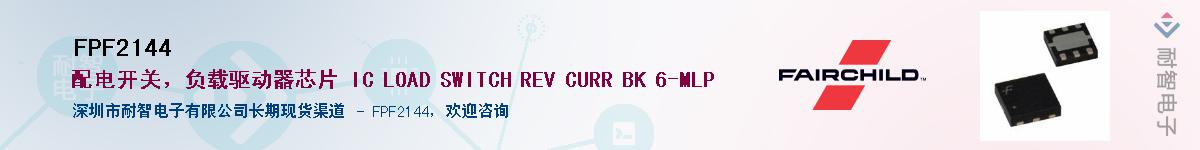 FPF2144������-�������