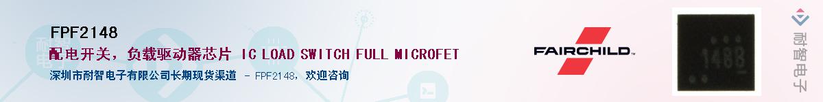 FPF2148������-�������