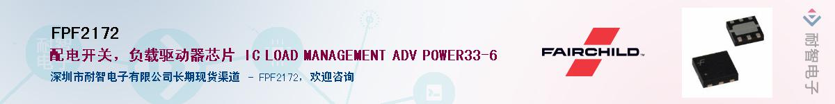 FPF2172������-�������