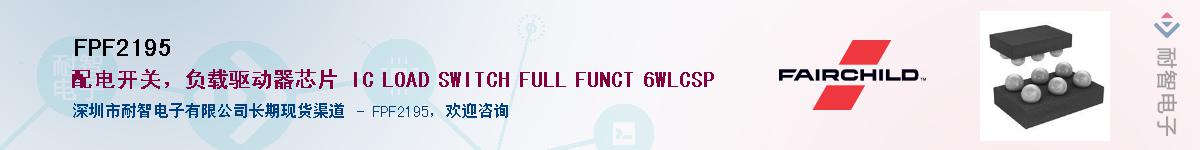 FPF2195������-�������