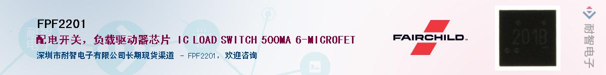 FPF2201������-�������