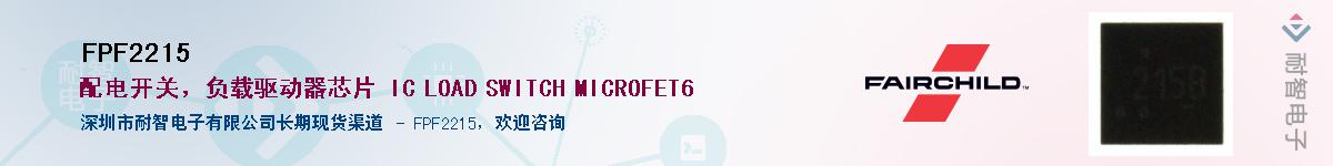 FPF2215������-�������