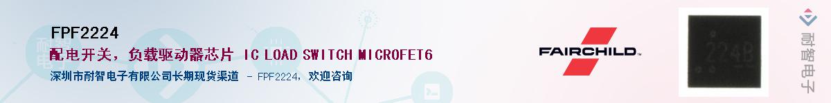 FPF2224������-�������