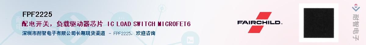 FPF2225������-�������