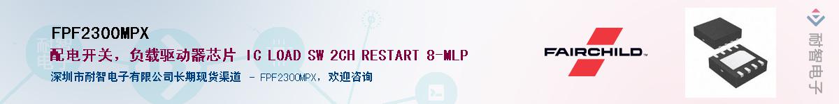 FPF2300MPX������-�������