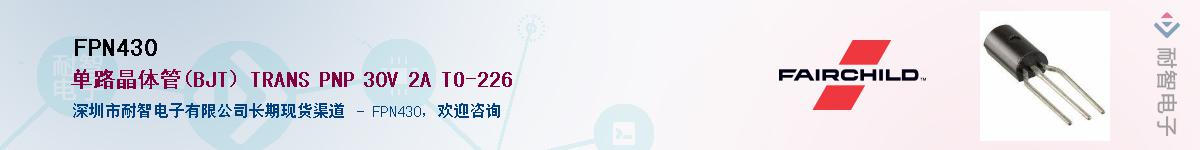 FPN430������-�������