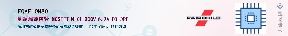 FQAF10N80������-�������