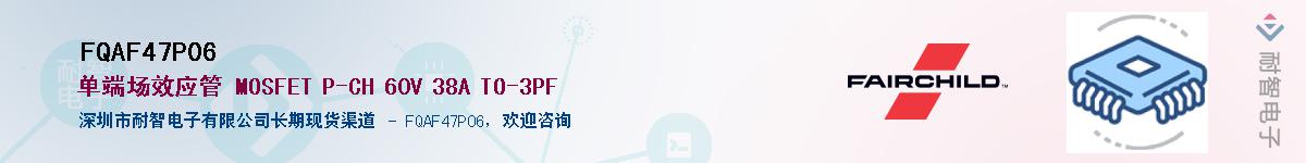 FQAF47P06����(y��ng)��-�������