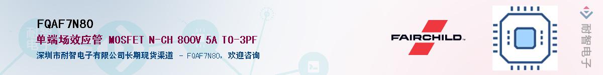 FQAF7N80������-�������