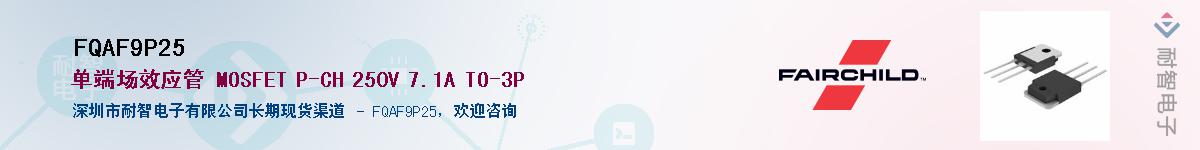 FQAF9P25������-�������