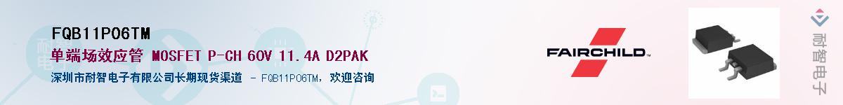 FQB11P06TM������-�������