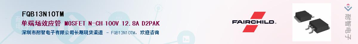 FQB13N10TM������-�������