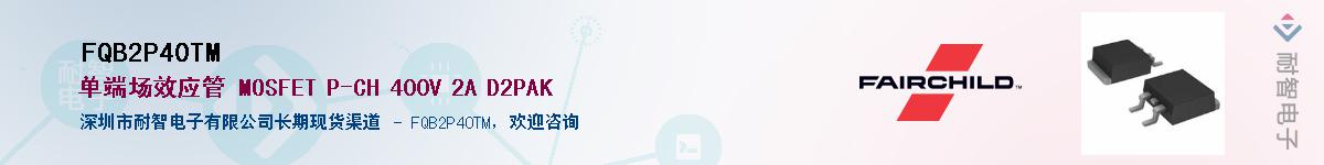 FQB2P40TM����(y��ng)��-�������