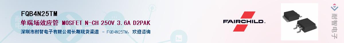 FQB4N25TM������-�������