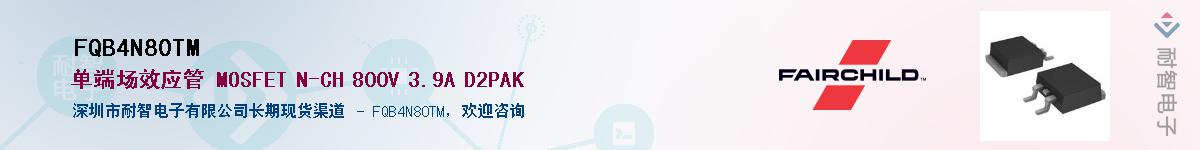 FQB4N80TM����(y��ng)��-�������