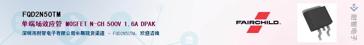 FQD2N50TM������-�������