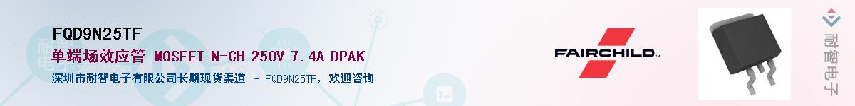 FQD9N25TF����(y��ng)��-�������