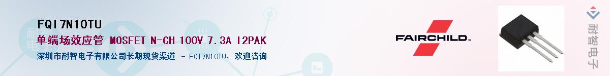 FQI7N10TU������-�������