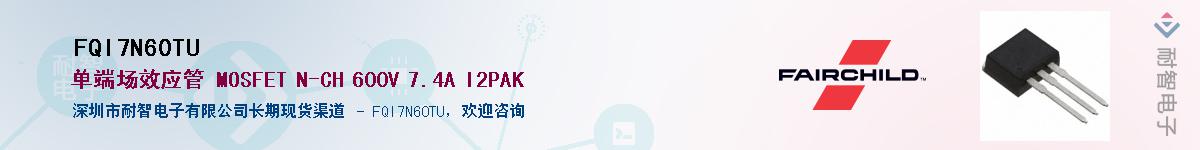 FQI7N60TU������-�������