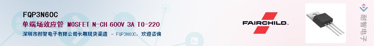 FQP3N60C������-�������