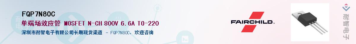 FQP7N80C������-�������