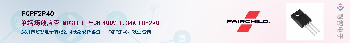 FQPF2P40������-�������