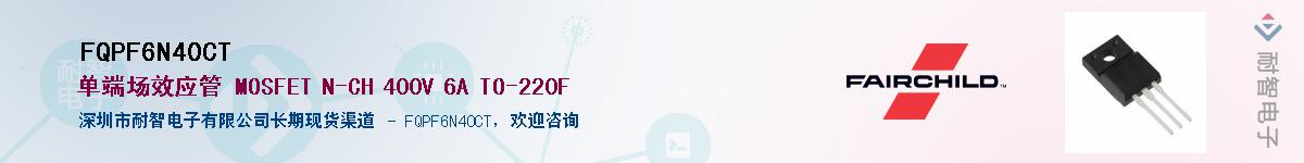 FQPF6N40CT����(y��ng)��-�������
