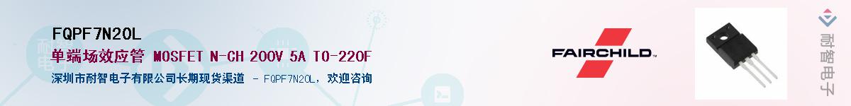 FQPF7N20L����(y��ng)��-�������