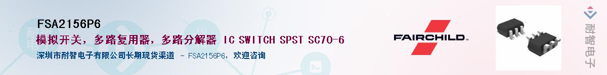 FSA2156P6������-�������