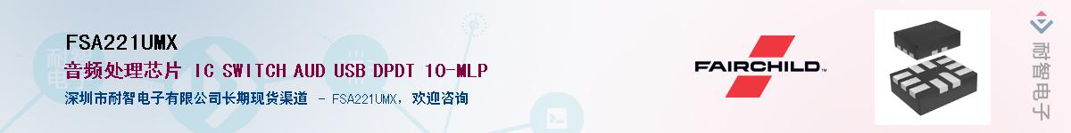 FSA221UMX����(y��ng)��-�������