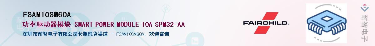 FSAM10SM60A����(y��ng)��-�������