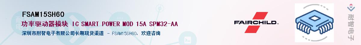 FSAM15SH60������-�������