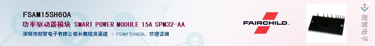 FSAM15SH60A������-�������
