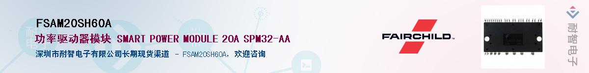 FSAM20SH60A����(y��ng)��-�������