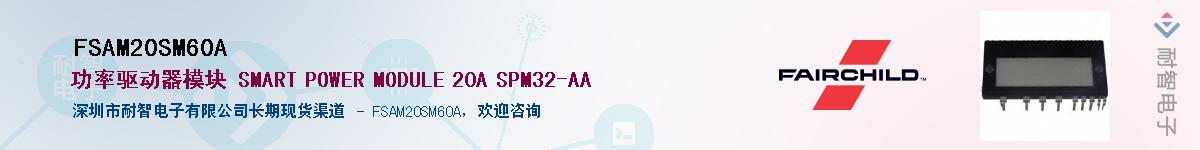 FSAM20SM60A������-�������