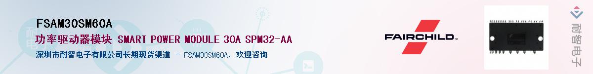 FSAM30SM60A������-�������