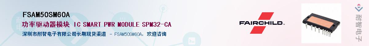 FSAM50SM60A����(y��ng)��-�������