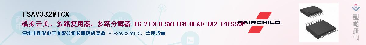 FSAV332MTCX������-�������