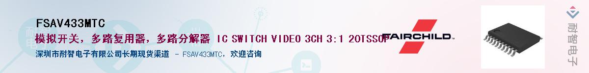 FSAV433MTC������-�������